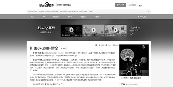 在某些情況下，如何使網(wǎng)站網(wǎng)頁變成灰色 